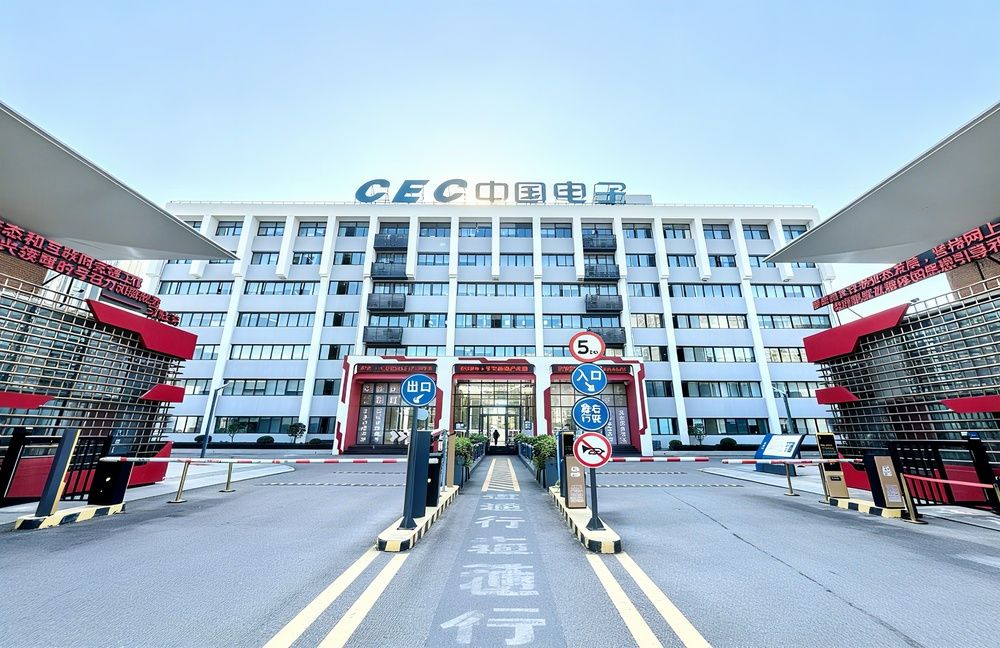 CEC784万谷智慧产业园外立面图